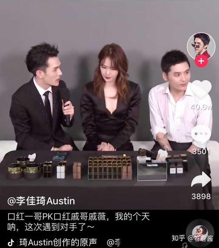 如何看待李佳琦直播评论血橙面膜后而受到代购的攻击?