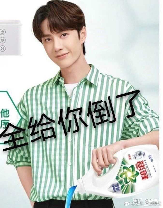 大家有没有觉得王一博的高露洁牙膏广告笑的有点用力?