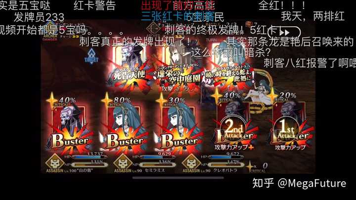 fgo 各个职阶有哪些厉害的卡?