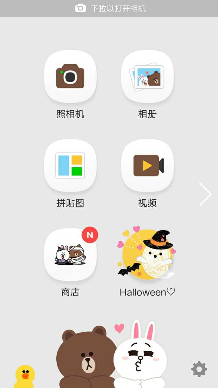 有树袋熊贴图的自拍app 是什么?