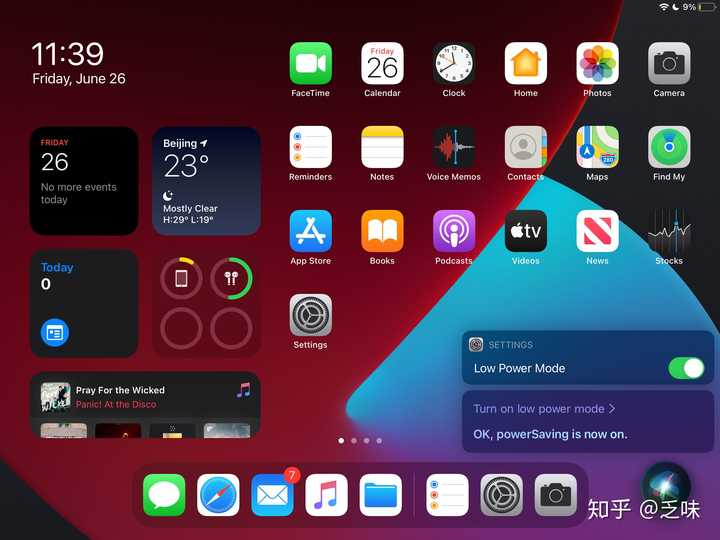 如何评价苹果的 ipados 14 系统?