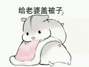 你有哪些压箱底的表情包?
