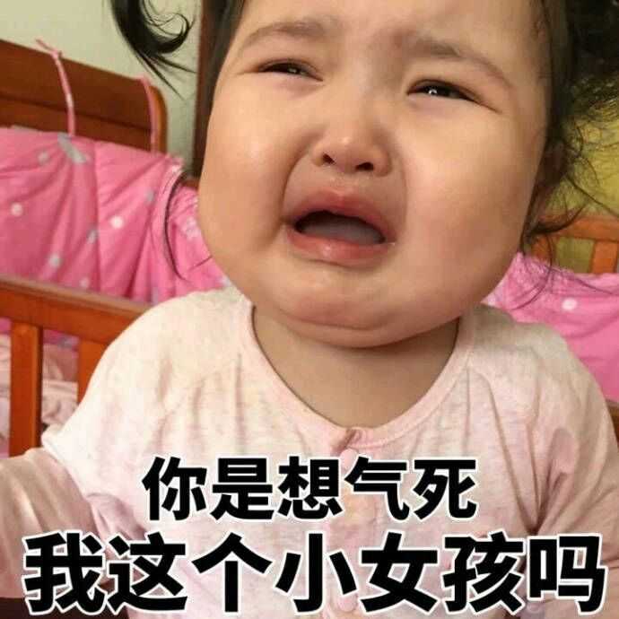 萌又可爱的小孩子表情包?例如小刚几,权律二,假笑男孩