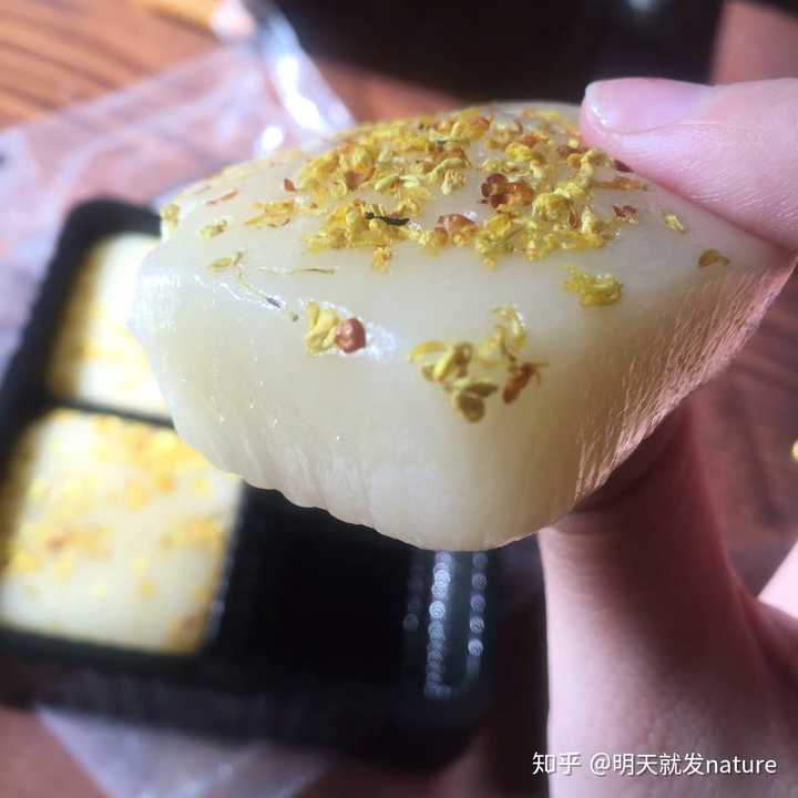 驴打滚冰淇淋