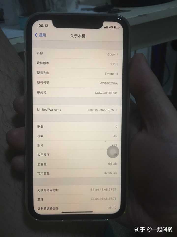 iphone11的信号到底怎么样?