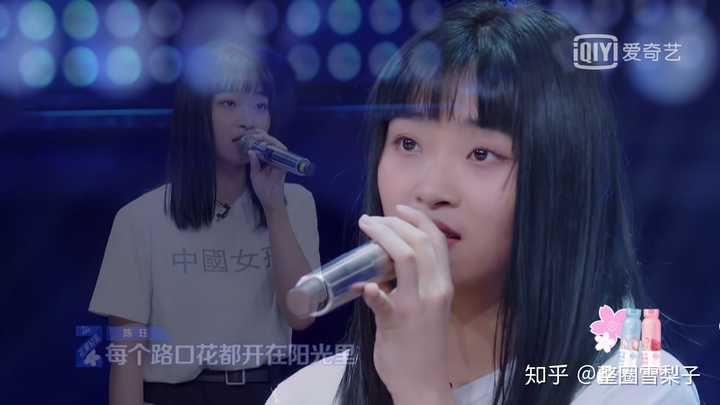 如何评价《青春有你2》选手陈珏?
