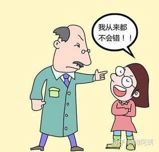 如何管教挺优秀但是有些自负的孩子?