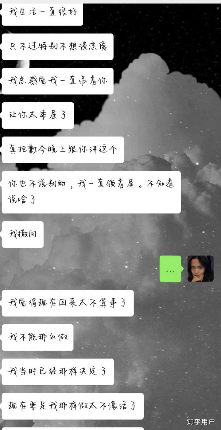 分手后你是如何挽回前男友的?