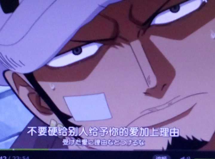 你最喜欢《海贼王》里面哪张截图?