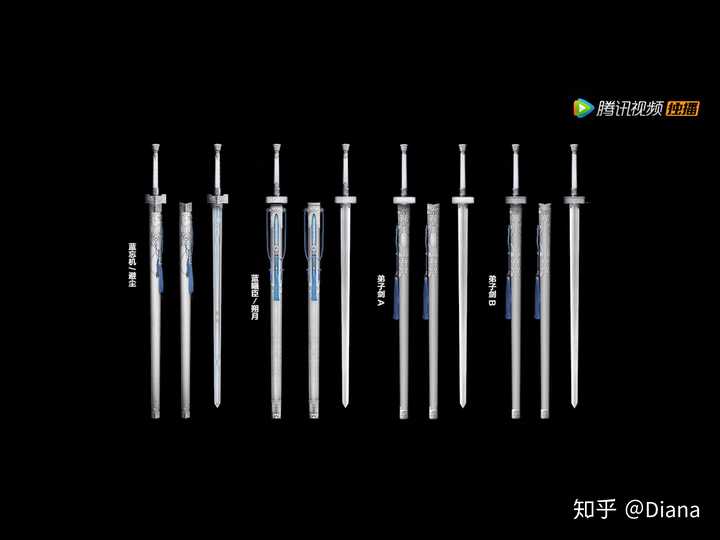 避尘,弟子剑实物