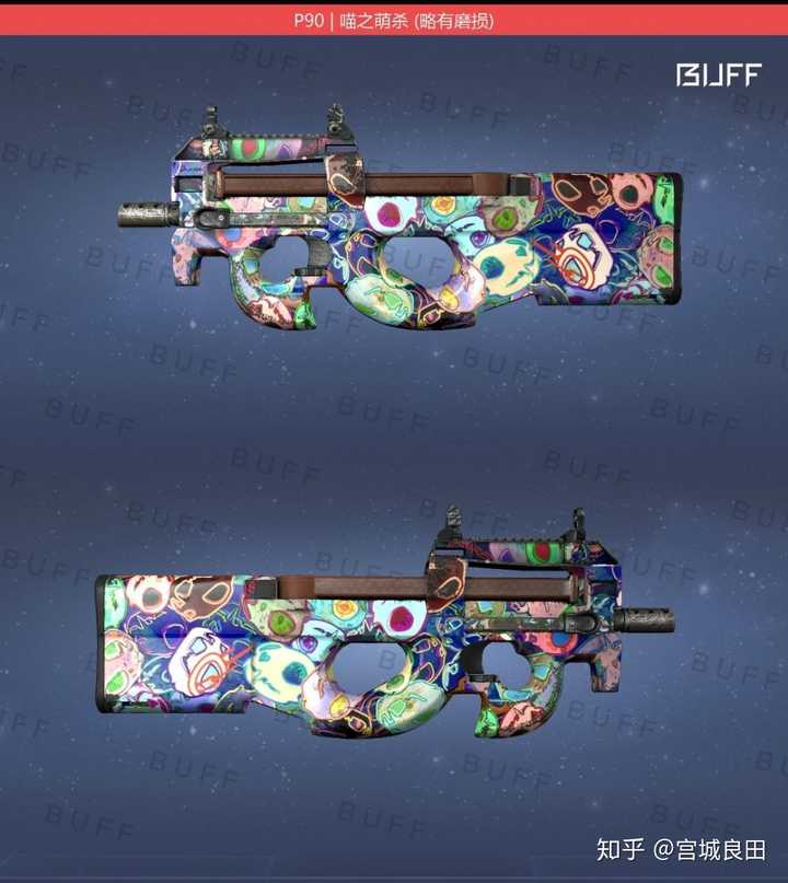 csgo求适合女孩子的皮肤和贴花～?