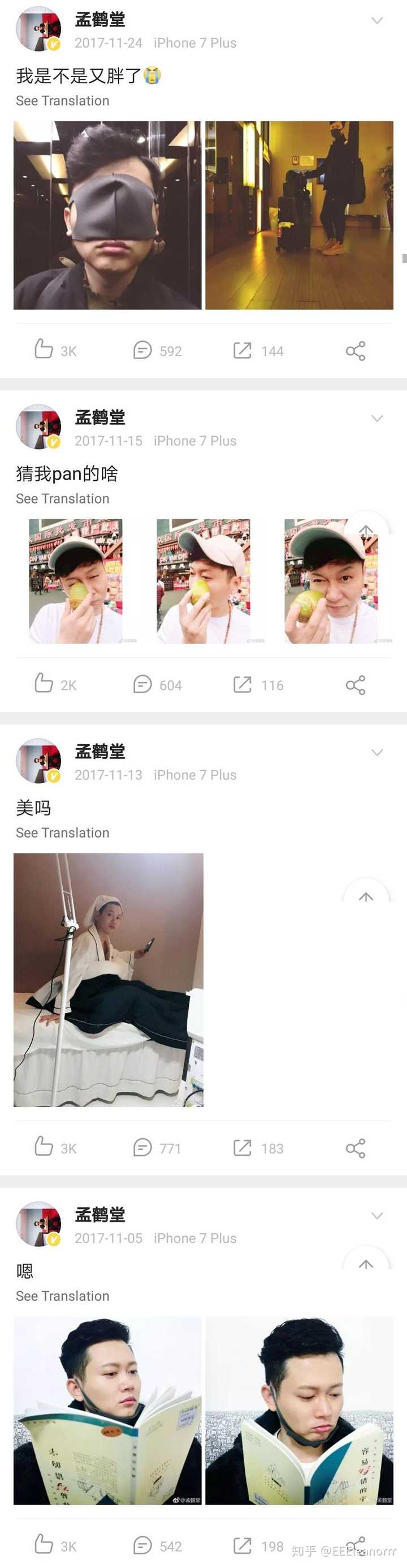 孟鹤堂离婚了吗,看郝大宝微博为什么说各自安好了?