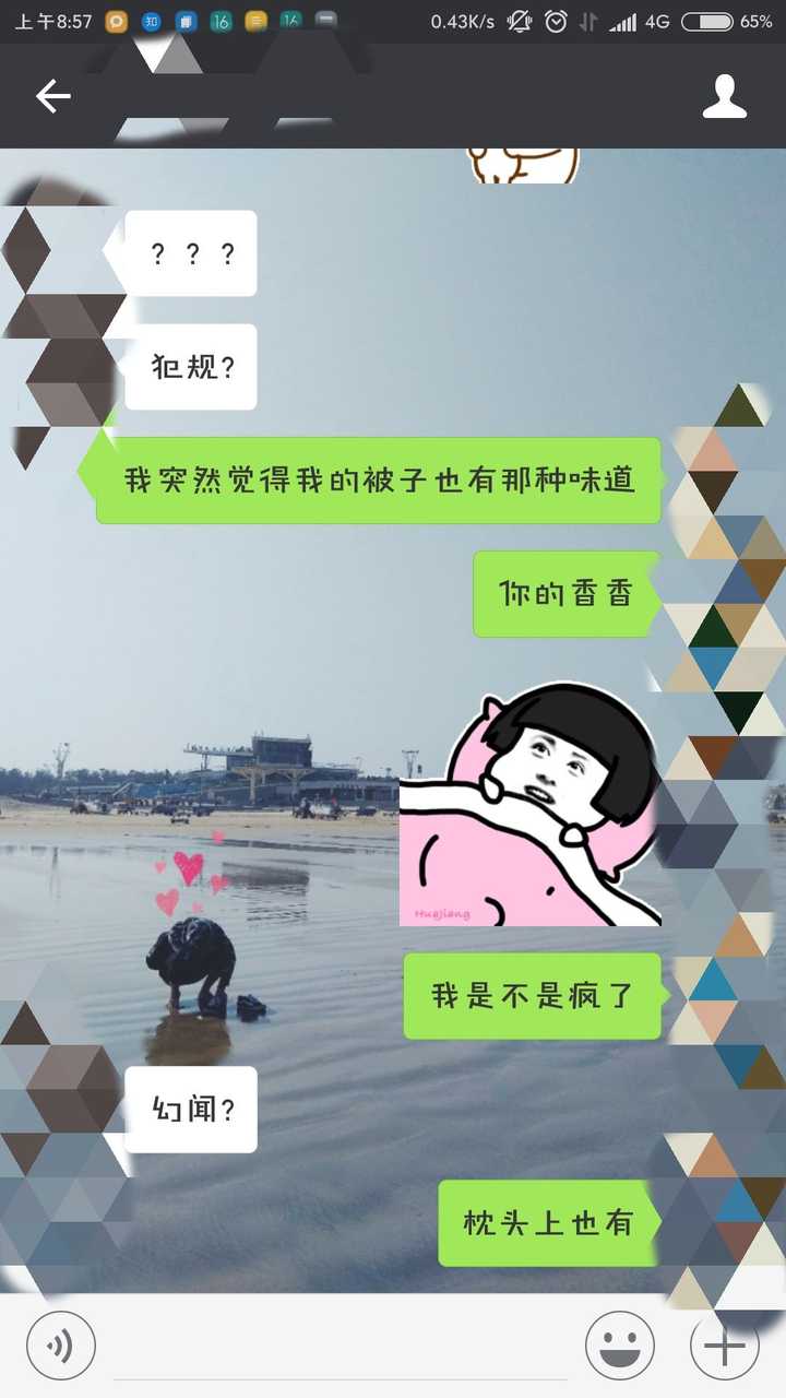 女生主动找男生聊天一般是什么心态?