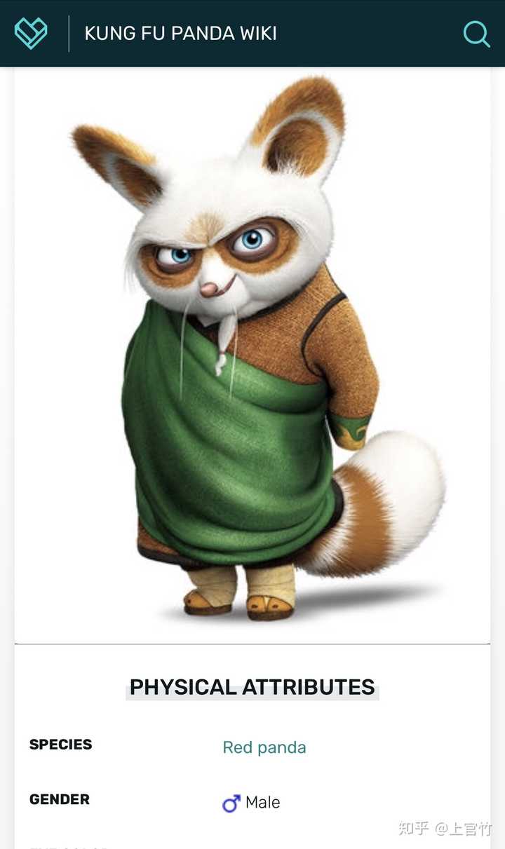 补充一次 突然想起来《功夫熊猫》里面阿宝的师父,master shifu