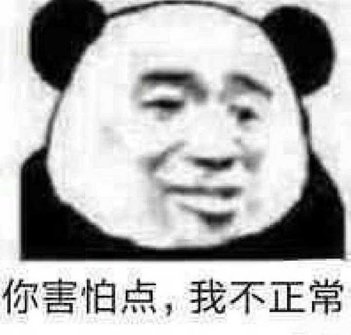 跟女生聊天,这个表情包怎么回?