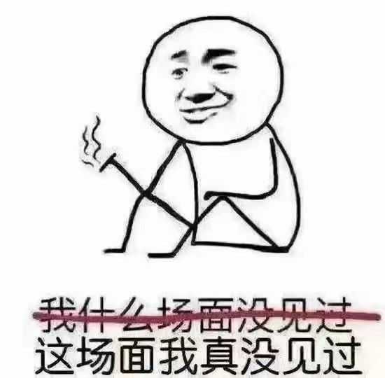 有哪些沙雕表情包?