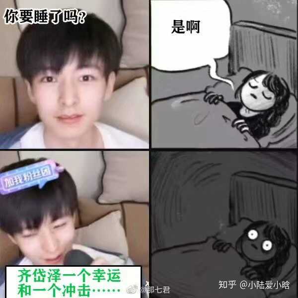 大家都是如何评价文韬的? - 知乎