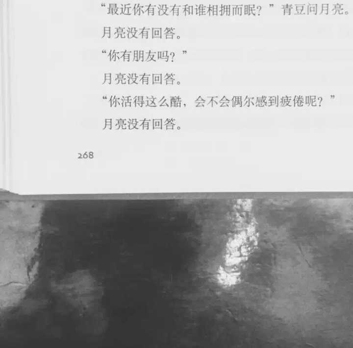 村上春树的书中有哪些你以为妙绝的句子?