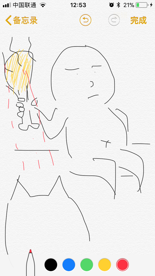 我看到它就在我右前方,它的表情是这样的↓