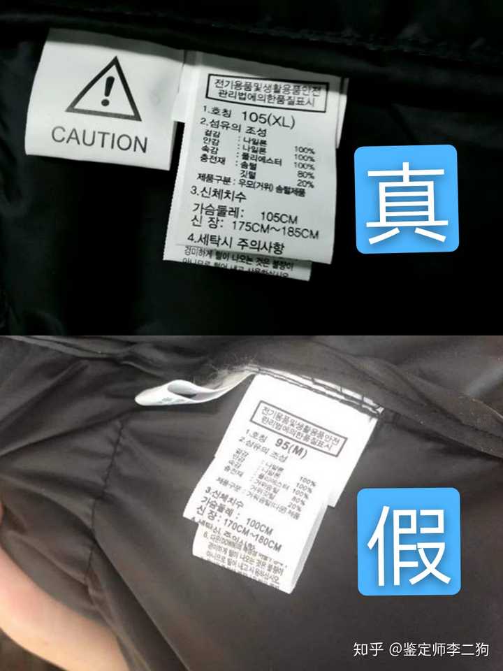 the north face得黑标,紫标,红标产品有什么区别吗?