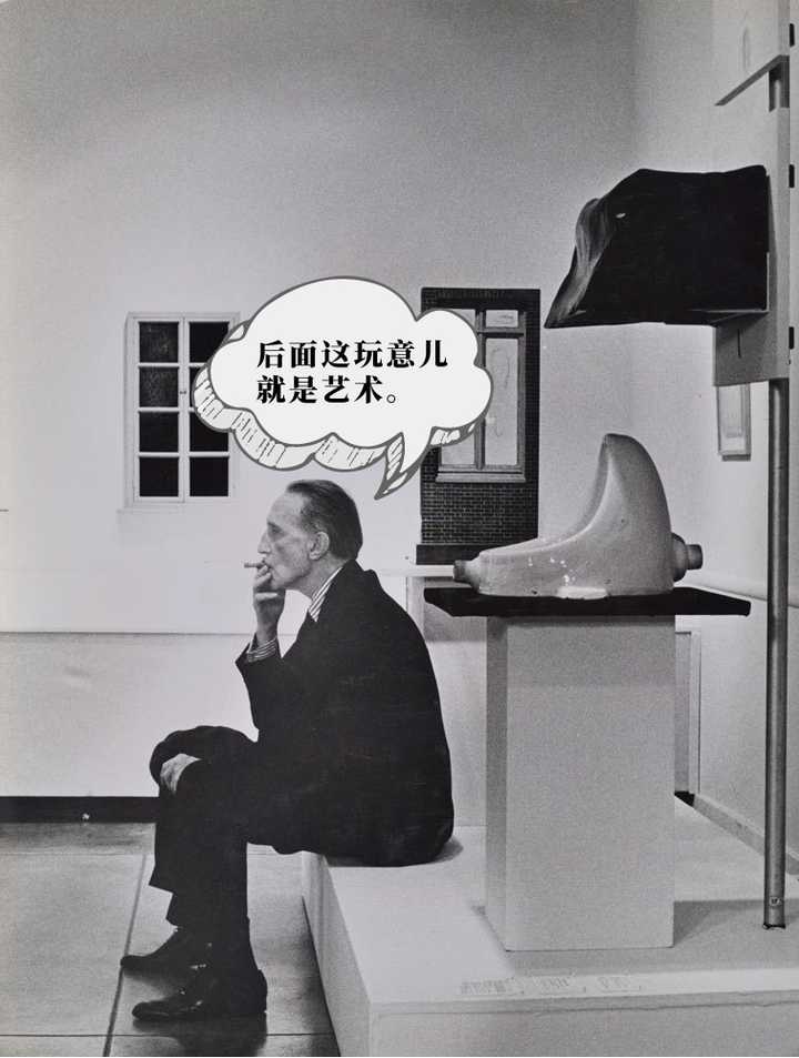 杜尚与他的小便池