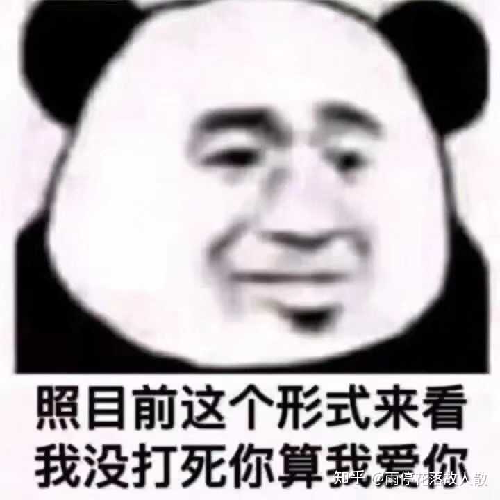 祖安人到底怎么口嗨的?