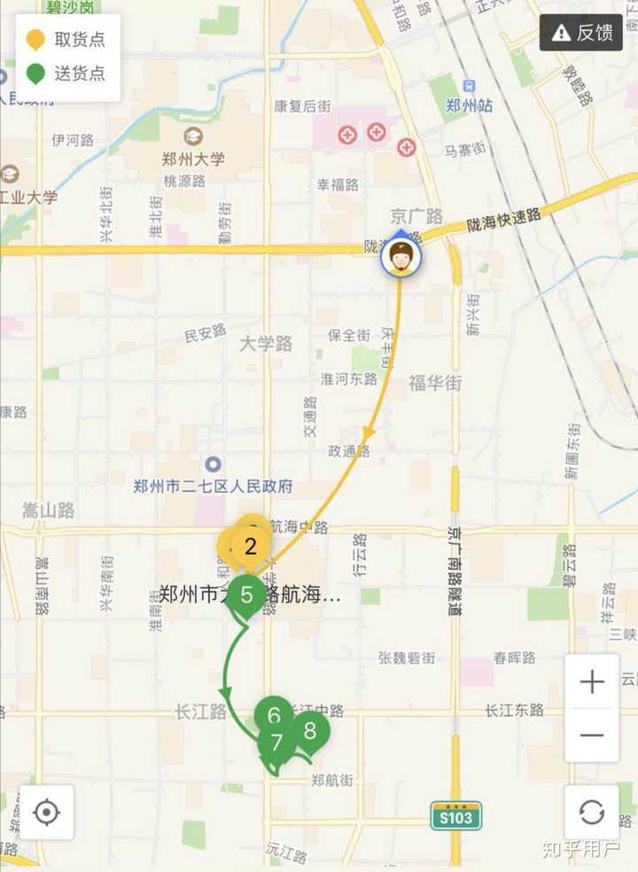 你在什么情况下会给外卖小哥差评