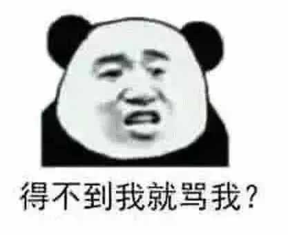 有哪些可以哄女朋友的表情包?