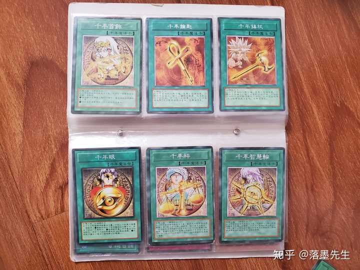 千年神器系列