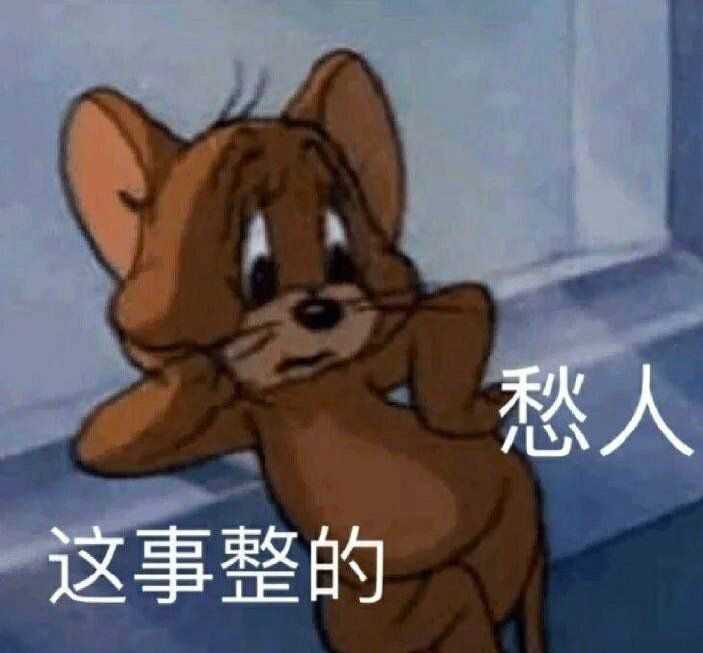 你有哪些跟「认错」相关的表情包?