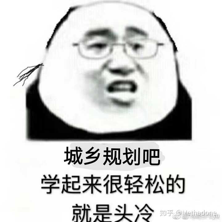 有什么关于建筑学专业的表情包?