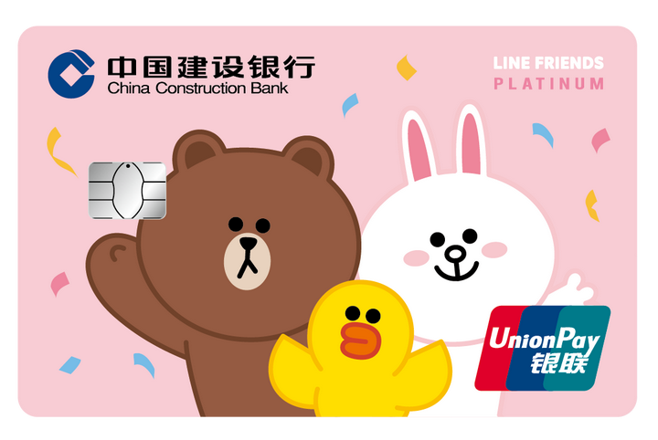 建设银行有哪些好看的信用卡