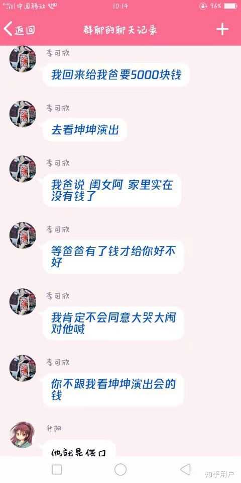 为什么蔡徐坤那么招黑?