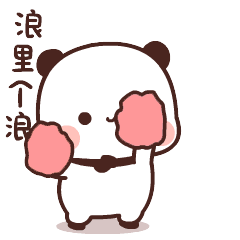 有没有这样的可爱动图表情包? - 知乎