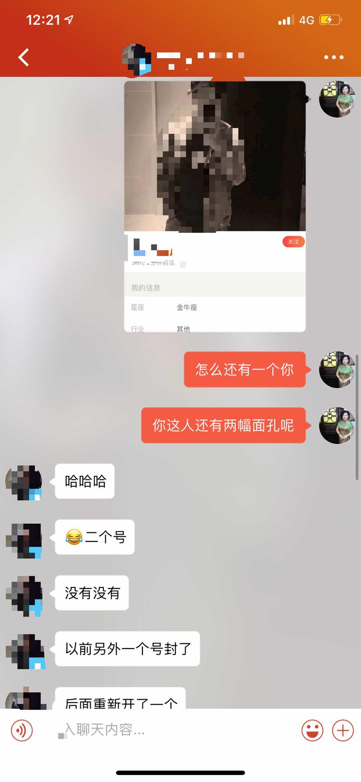 女人用探探是什么心态?