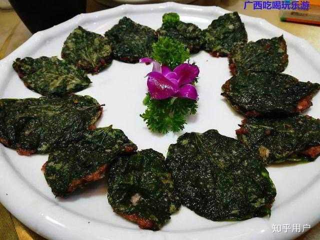 假蒌包肉