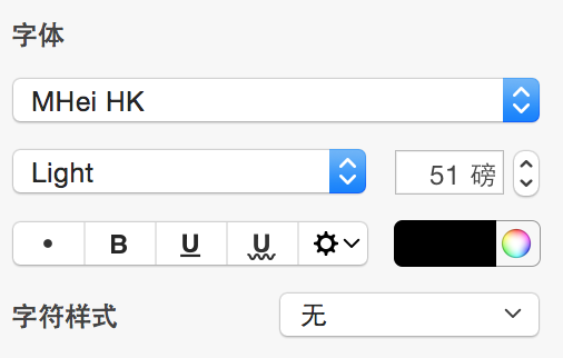苹果香港官网的中文字体是什么? - 苹果公司 (A