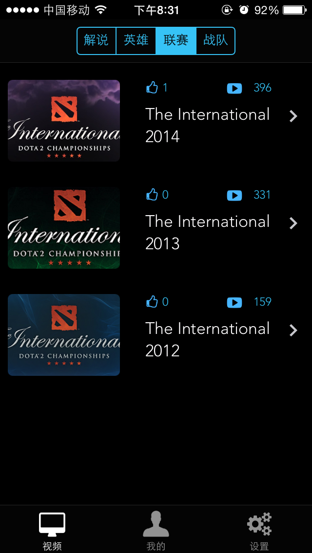 观看TI5没钱买门票怎么办? - 多啦A个梦的回答