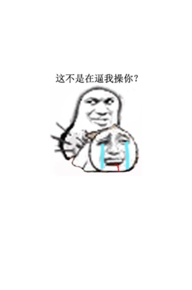 <em>孤男寡女同处一室</em>,怎么克制自己的浴火? - Haz