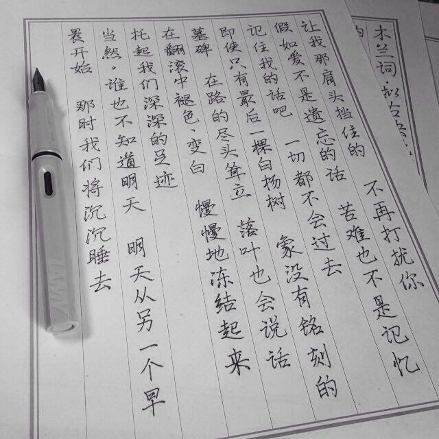 悲伤的爱情诗