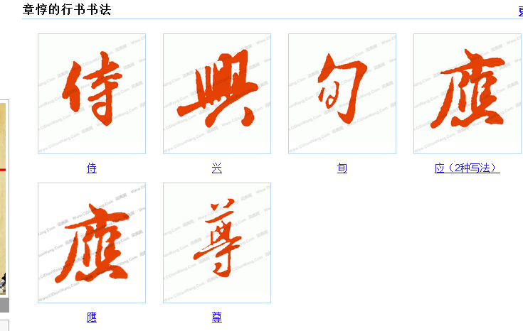 中国历史上有哪些著名的反派人物写出的高水平