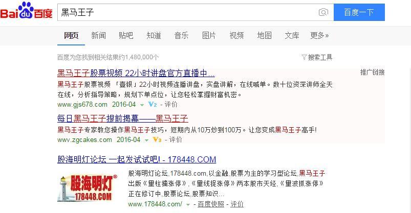 量学云讲堂的黑马王子张得一是骗子吗量学到底是炒股的科学还是伪科学