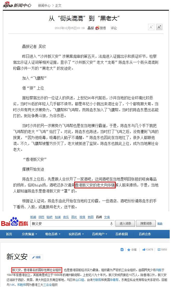 如何评价向太指责周星驰,并为老公向华强洗白