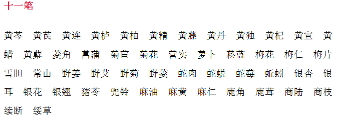 沐熹名字寓意男孩_起名慎用沐_沐取名字意思是什么