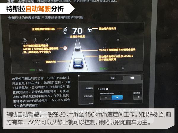 喵?特斯拉的"自动驾驶"就这水平