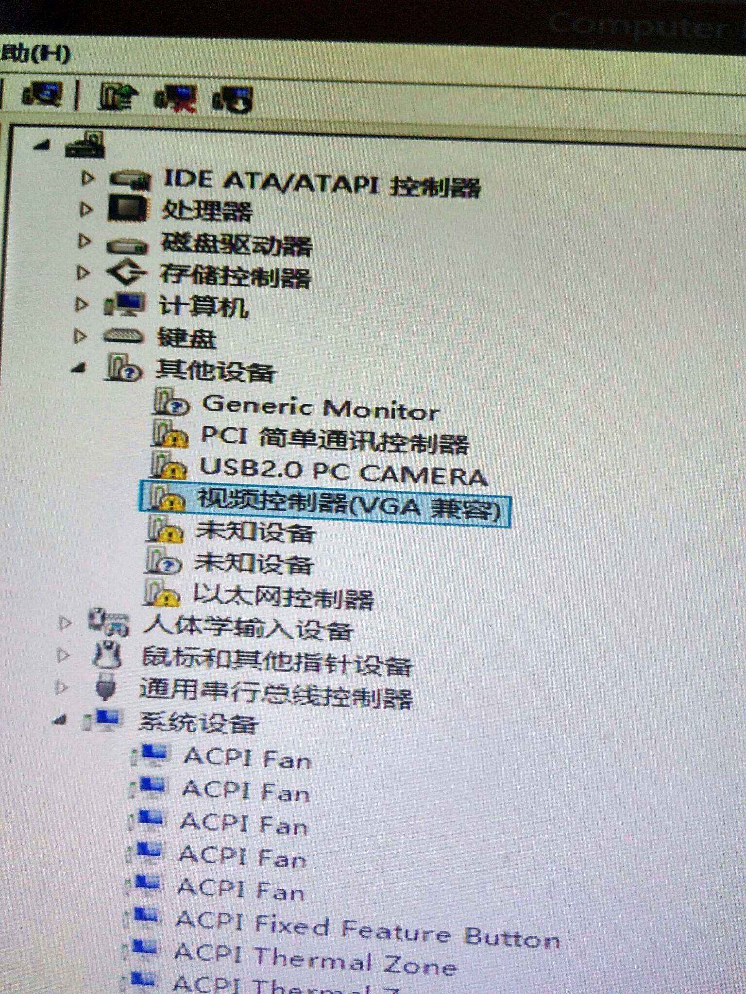 無法格式化硬盤