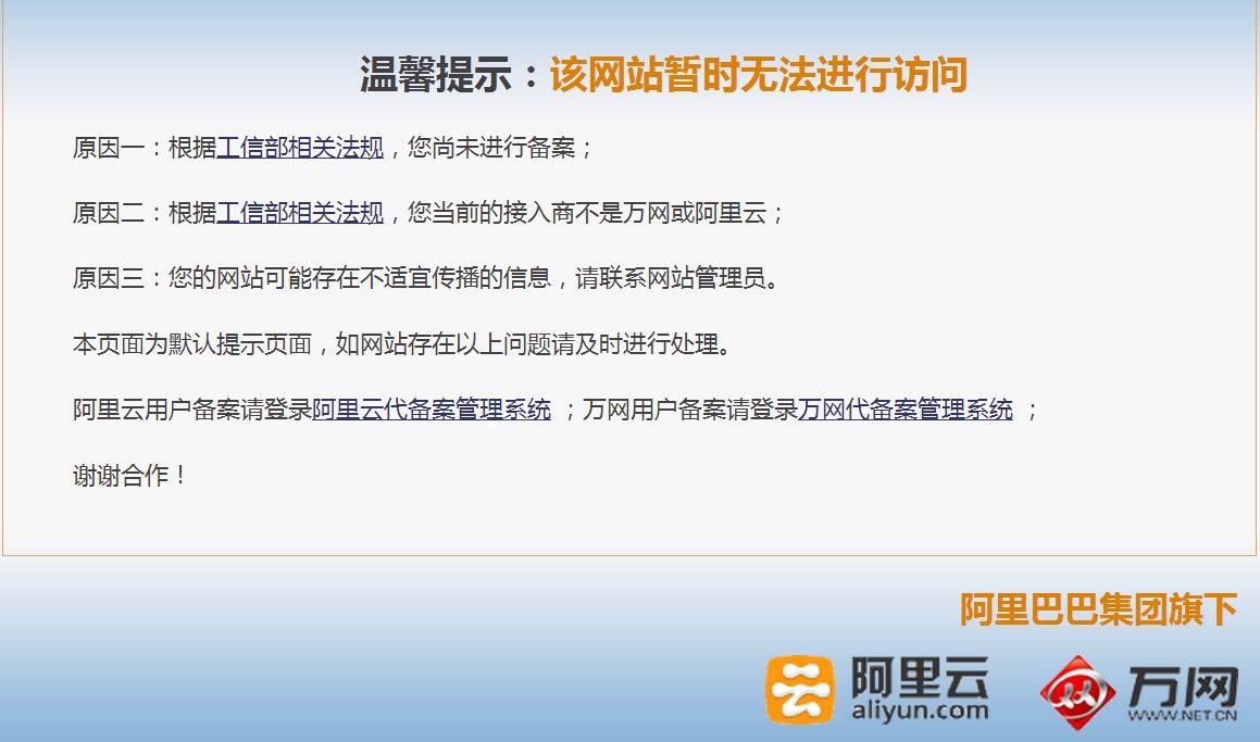 为什么我电脑登录不了知乎?