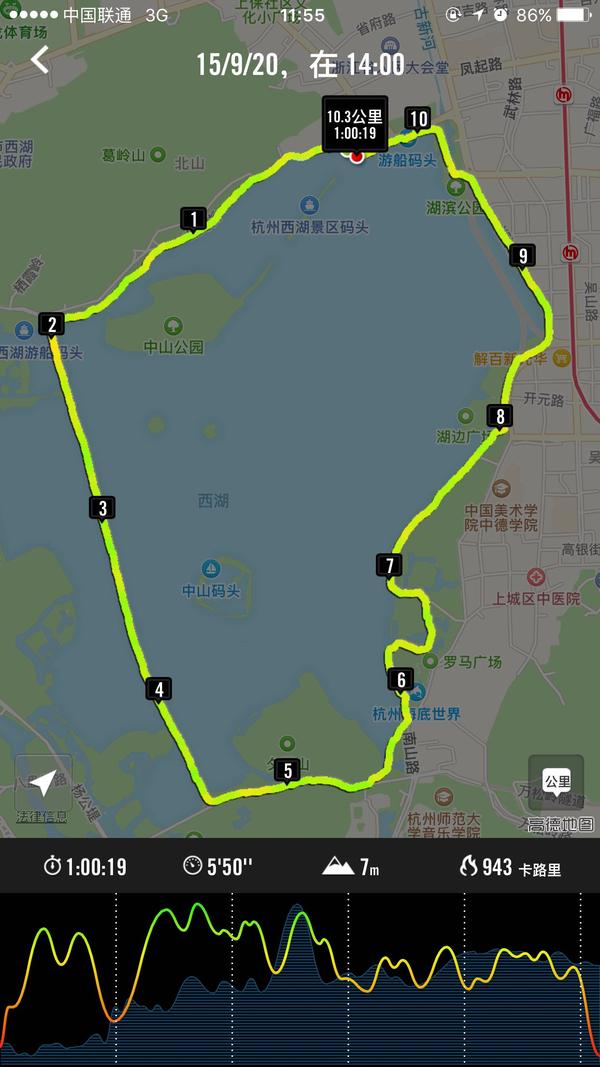 以下是我第一次不间断地跑完十公里,绕西湖.