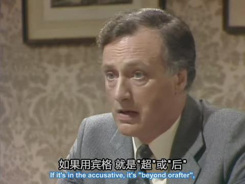 用汉弗莱阿普比爵士的语言方式来写作会是怎样的一种体验
