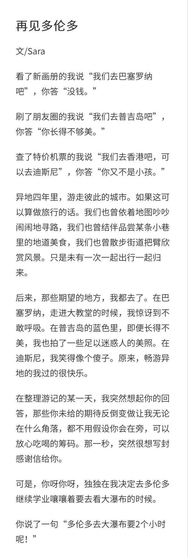 《再见二丁目》表达的是一种什么情感?